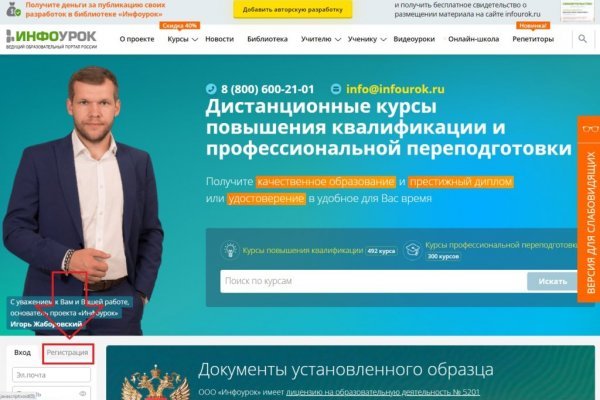 Кракен это что за сайт