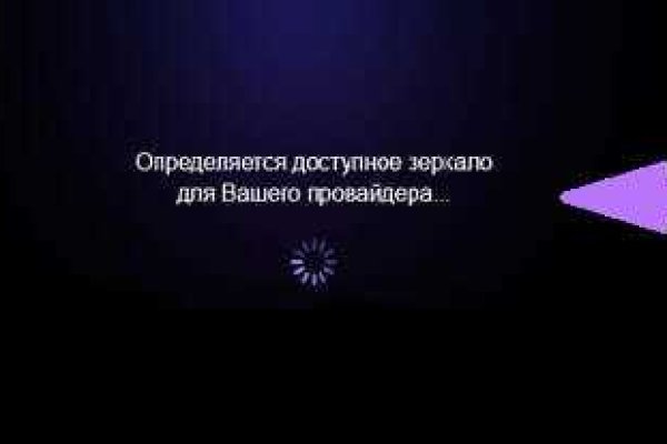 Кракен даркет
