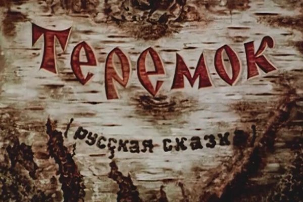 Сайт кракен kraken