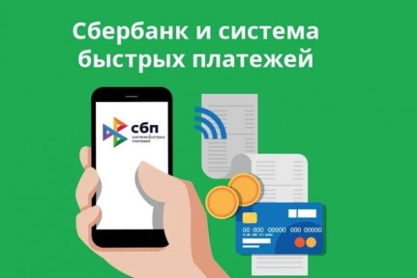 Kraken ссылка для тору