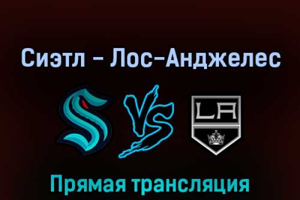 Кракен не работает сегодня