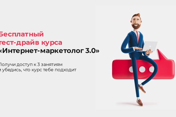 Kraken наркошоп