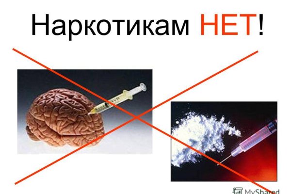 Сайт кракен закрыли