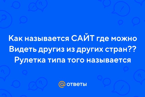 Кракен сайт официальный зеркало