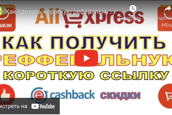 Кракен русский