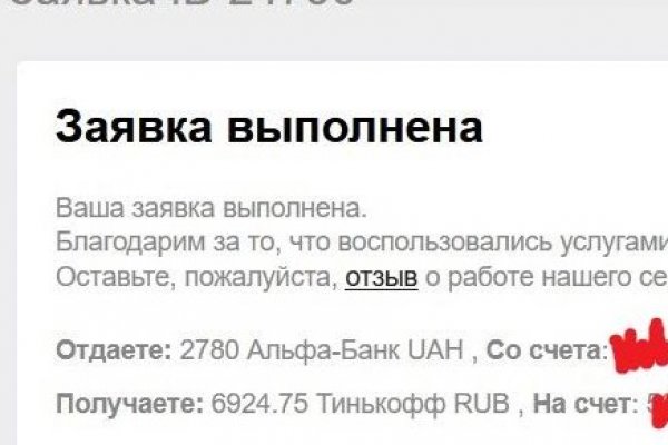 Кракен ссылка kr2link co