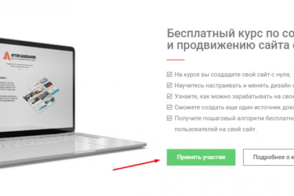 Как войти в кракен через тор