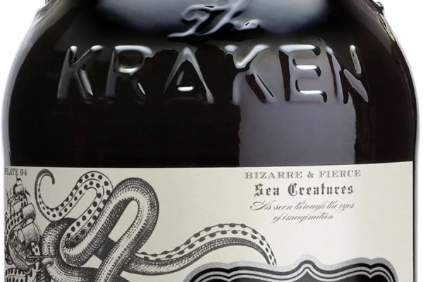 Kraken 5 at