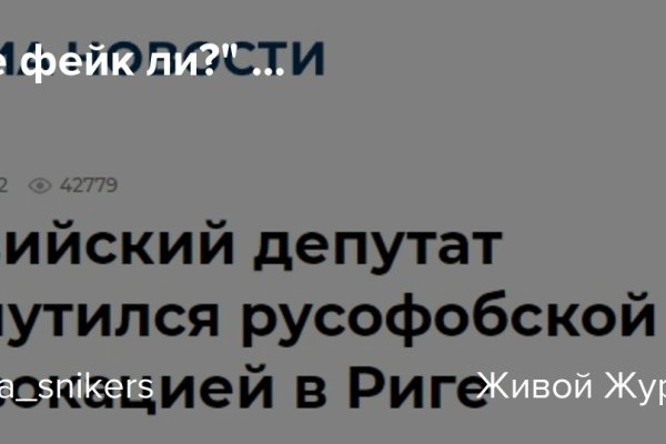 Зеркало кракен kr2web in