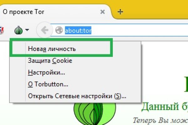 Кракен маркетплейс тор