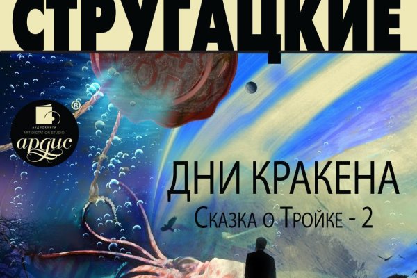 Кракен через браузер
