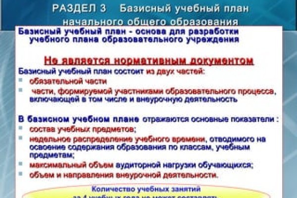 Кракен наркомаркетплейс
