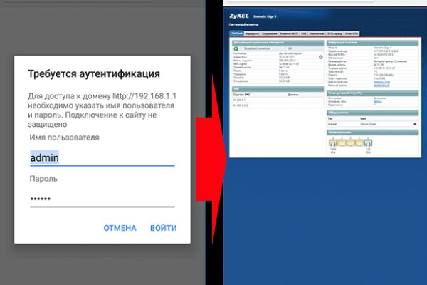 Kraken официальный сайт ссылка