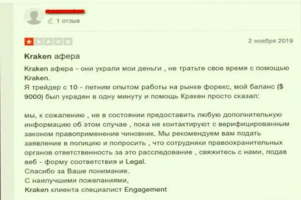 Сайт кракен через тор
