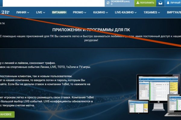 Кракен через обычный браузер