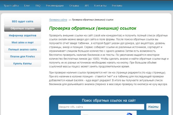 Кракен что продают