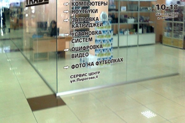 Кракен это современный даркнет маркет