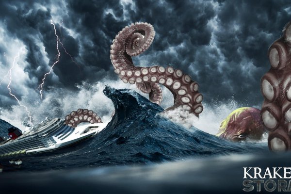 Kraken актуальный сайт