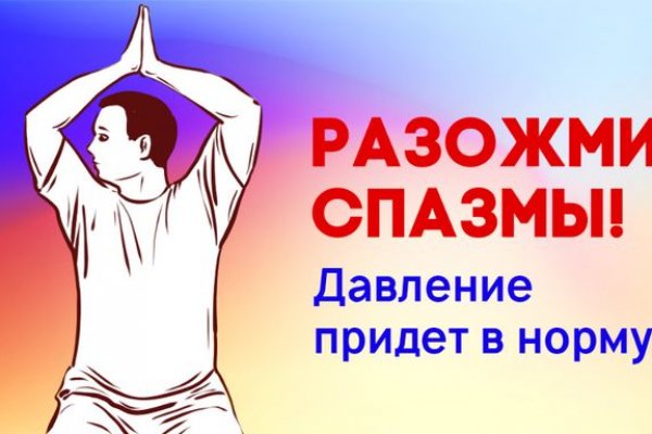Ссылка на сайт кракен в тор браузере