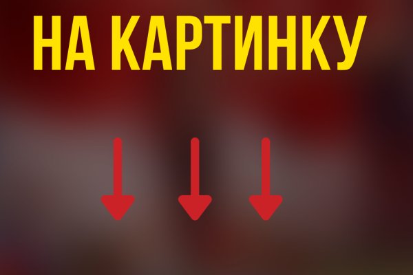 Как зарегистрироваться на кракене маркетплейс