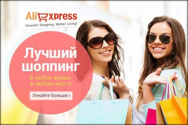 Кракен зеркало сайта