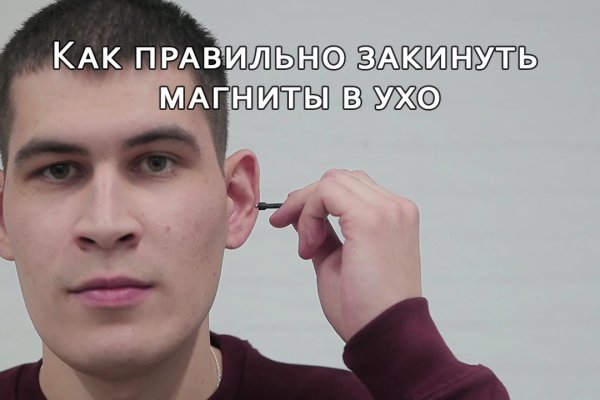 Взломали аккаунт на кракене что делать
