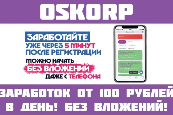 Зеркало кракен kr2web in