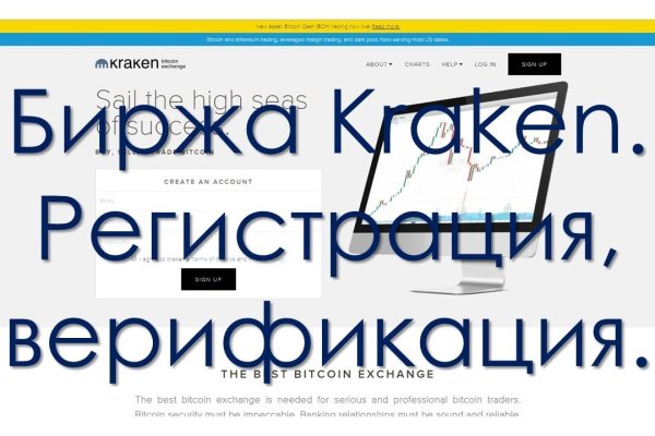 Кракен шоп зеркало