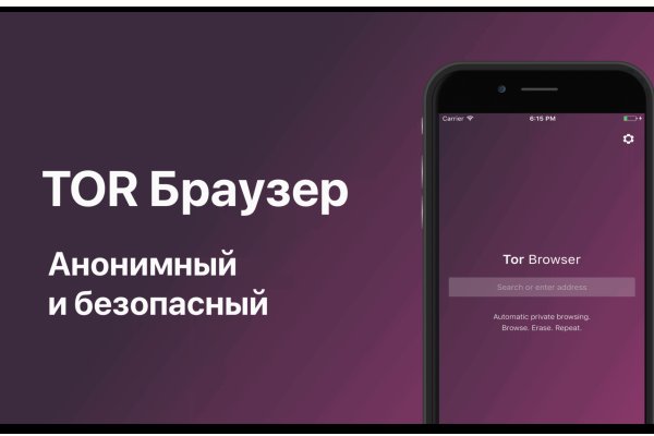 Кракен это сайт