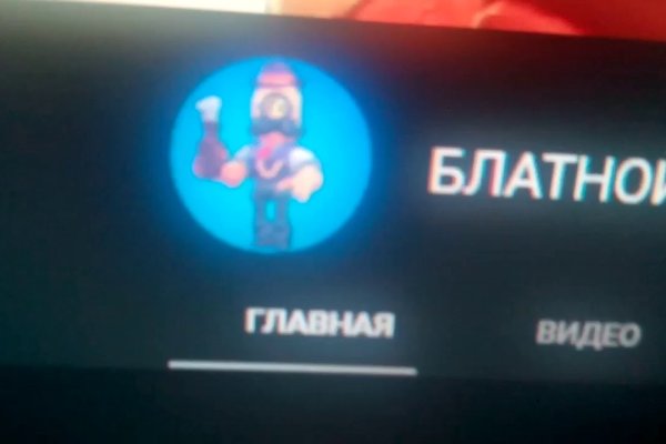 Kraken russia