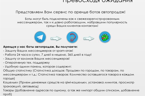 Кракен наркоторговец