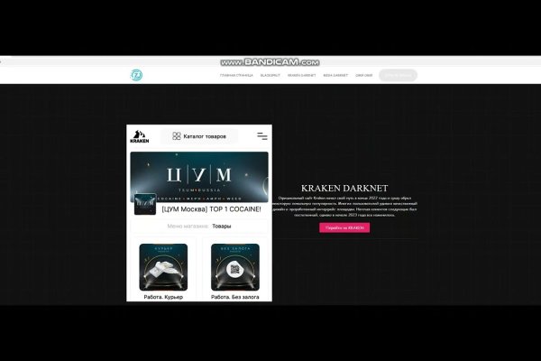 Ссылка кракена kraken clear com