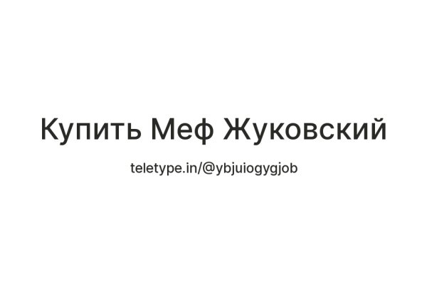 Kraken рынок