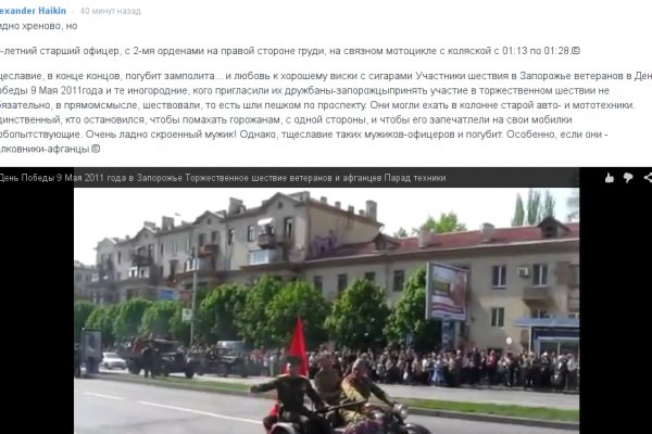Где найти рабочую ссылку кракен