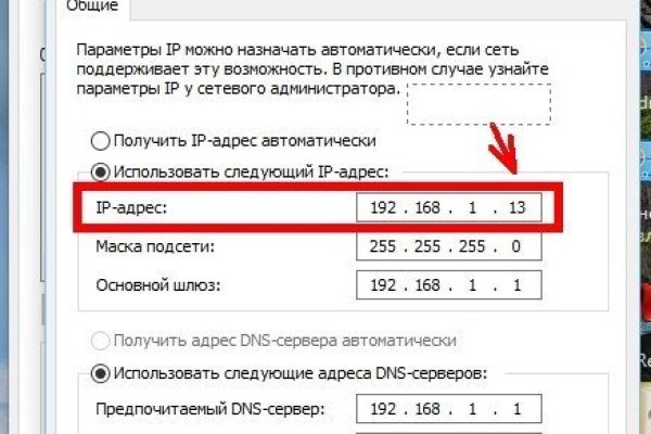 Зайти кракен через тор