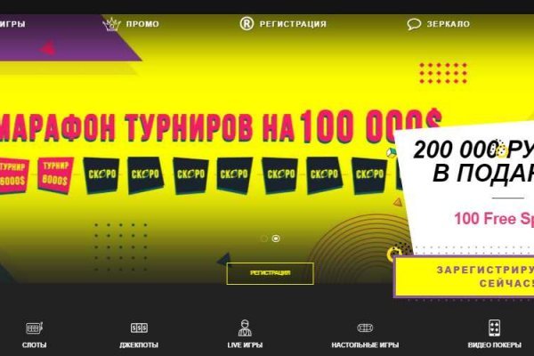 Какая комиссия кракен маркетплейс