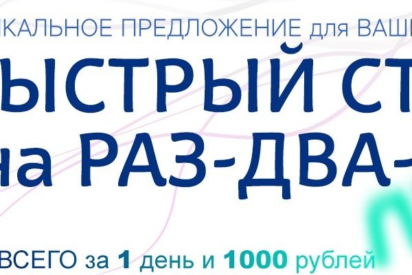 Кракен зайти зеркало