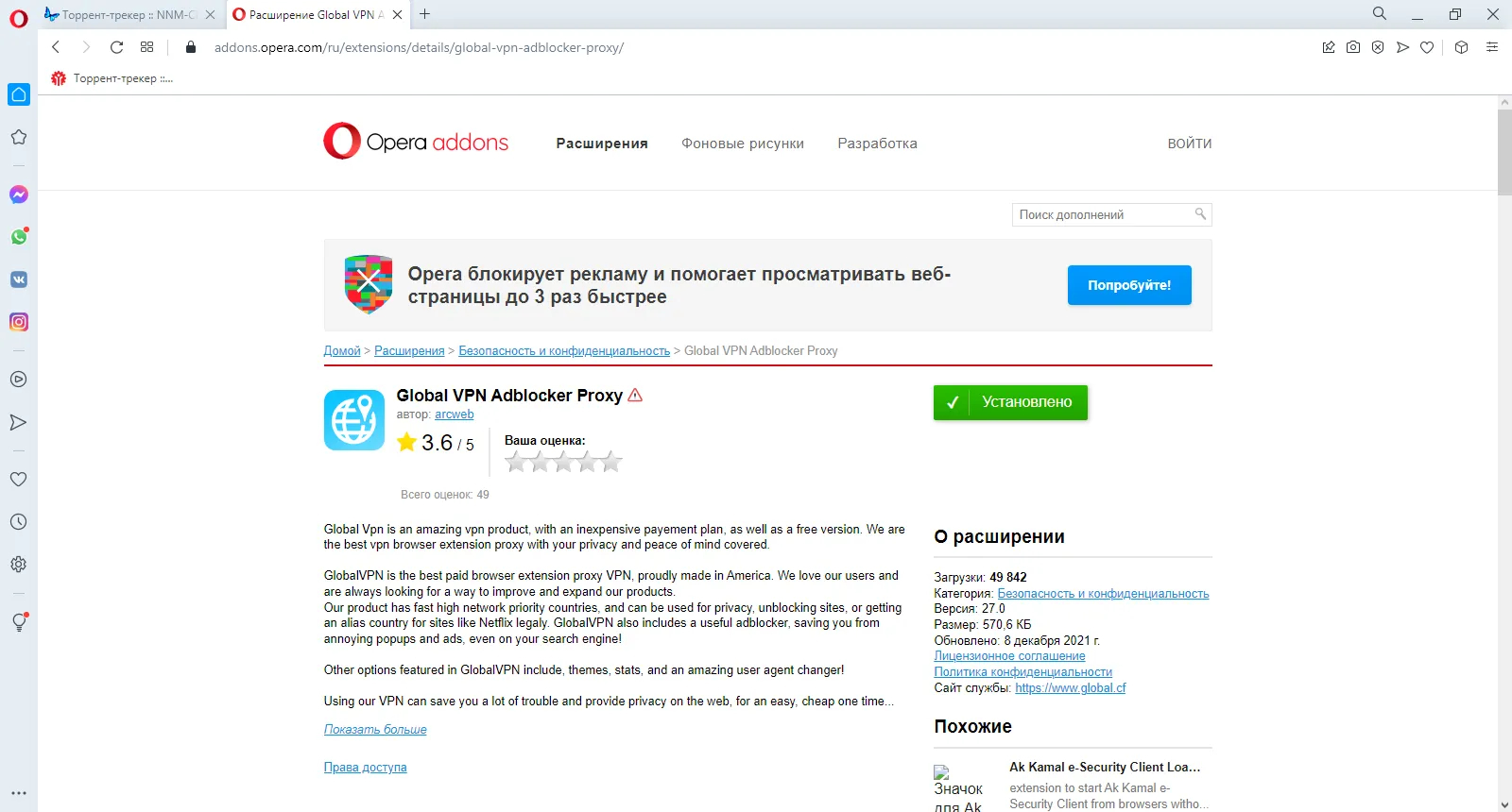 Kraken ссылка зеркало