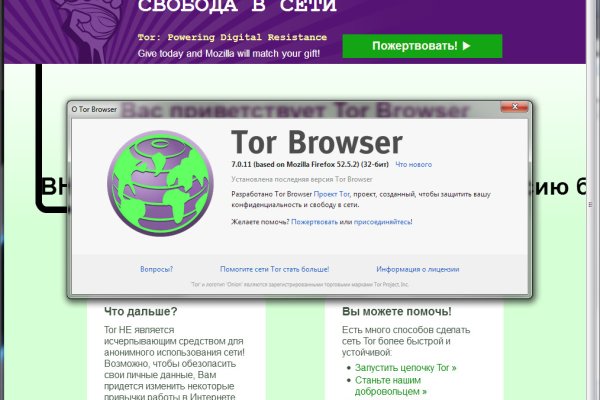 Кракен магазин kr2web in тор