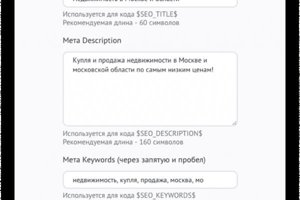 Kraken актуальный сайт