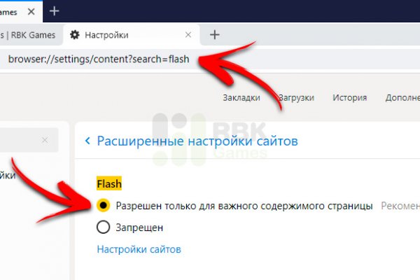 Взломали кракен аунтификатор