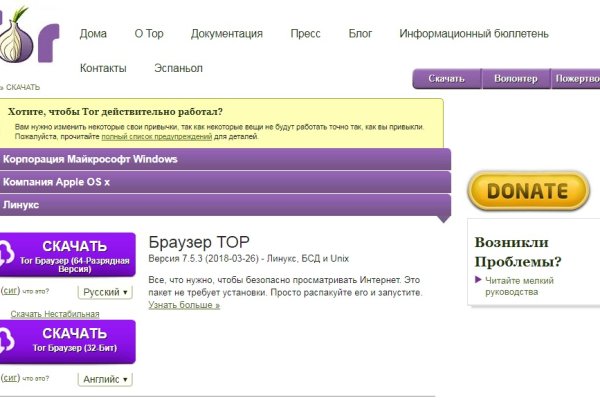 Пополнить кошелек кракен