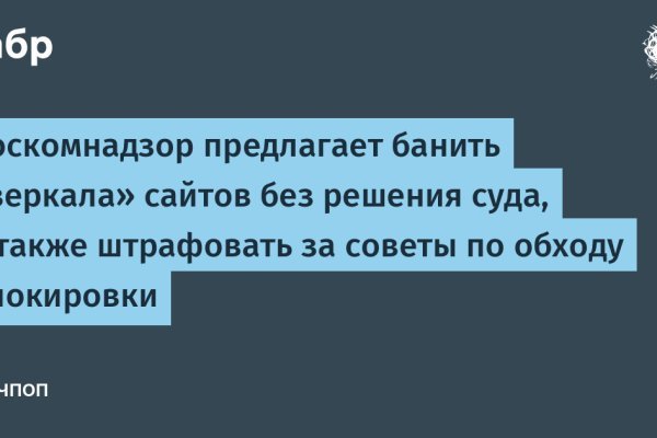 Кракен не работает тор